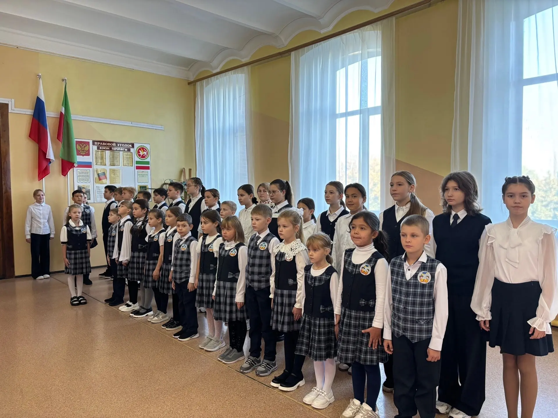 Разговоры о важном!