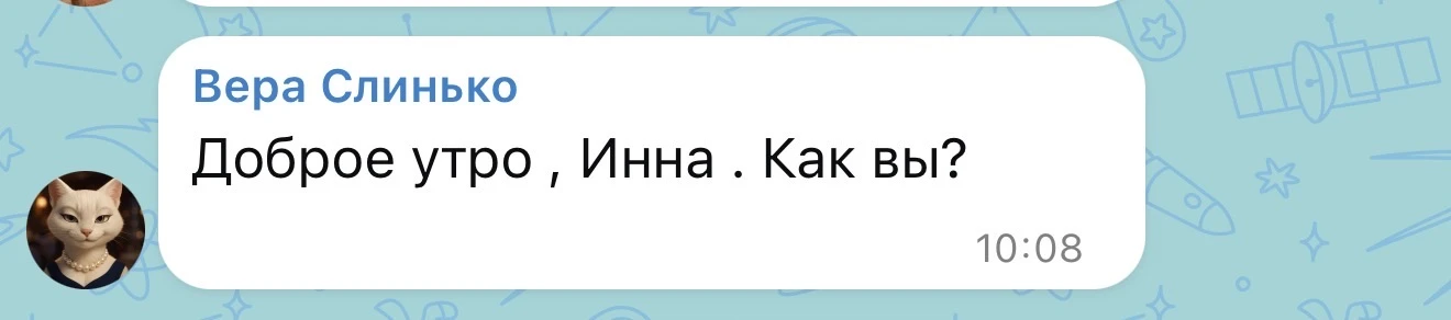 Доброе утро! 🌞  Я немного приболела, мне нужно отлежаться.   Завтра мне надо попасть на плановое УЗИ