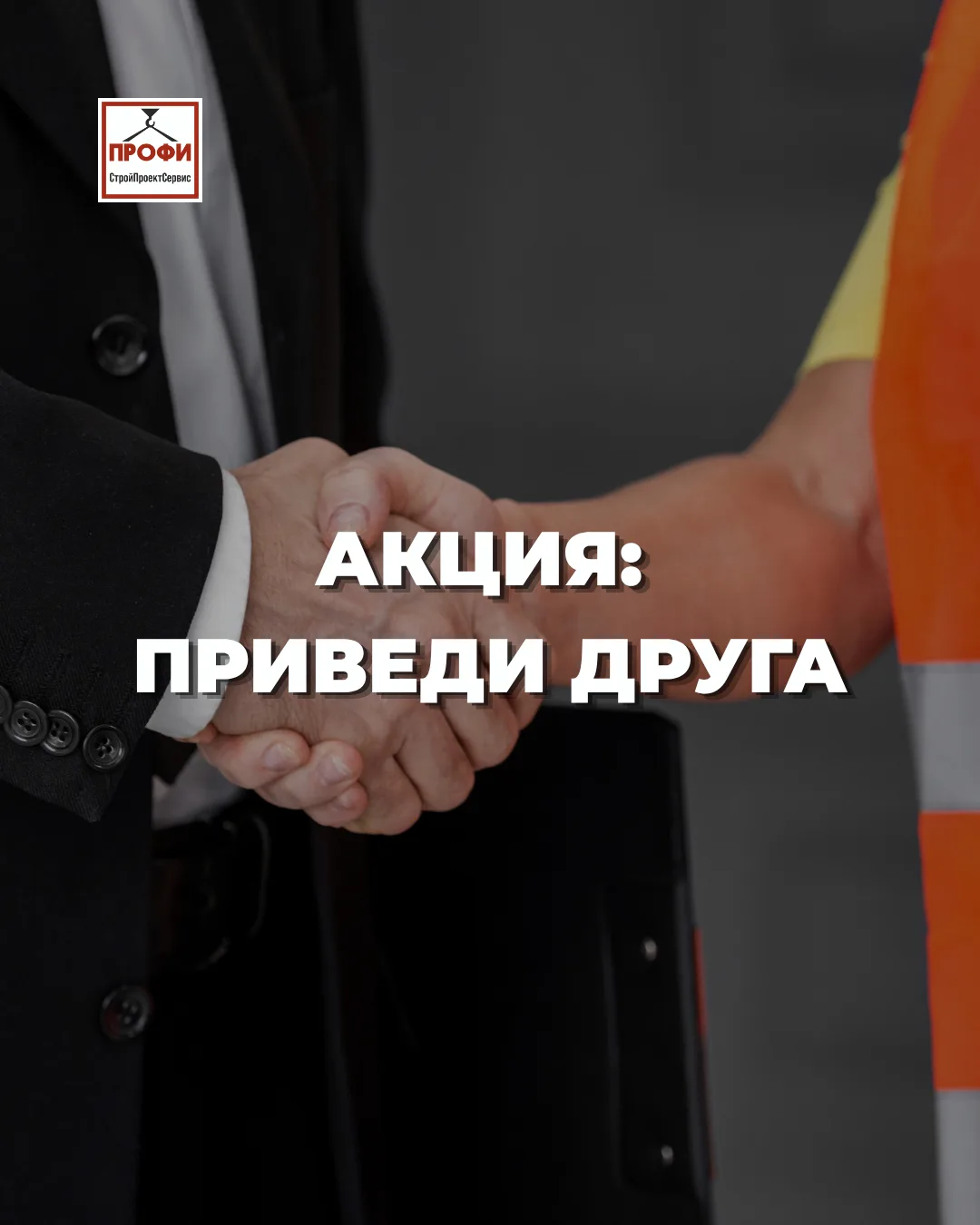 Уважаемые коллеги! В нашей Компании действует акция: "Приведи друга - получи 5000 рублей". 


✅ Расс