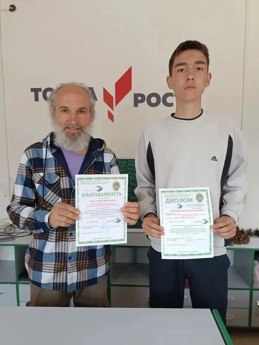 Юные экологи достойно представили наш Центр на III Всероссийском конкурсе «Моя аграрная...