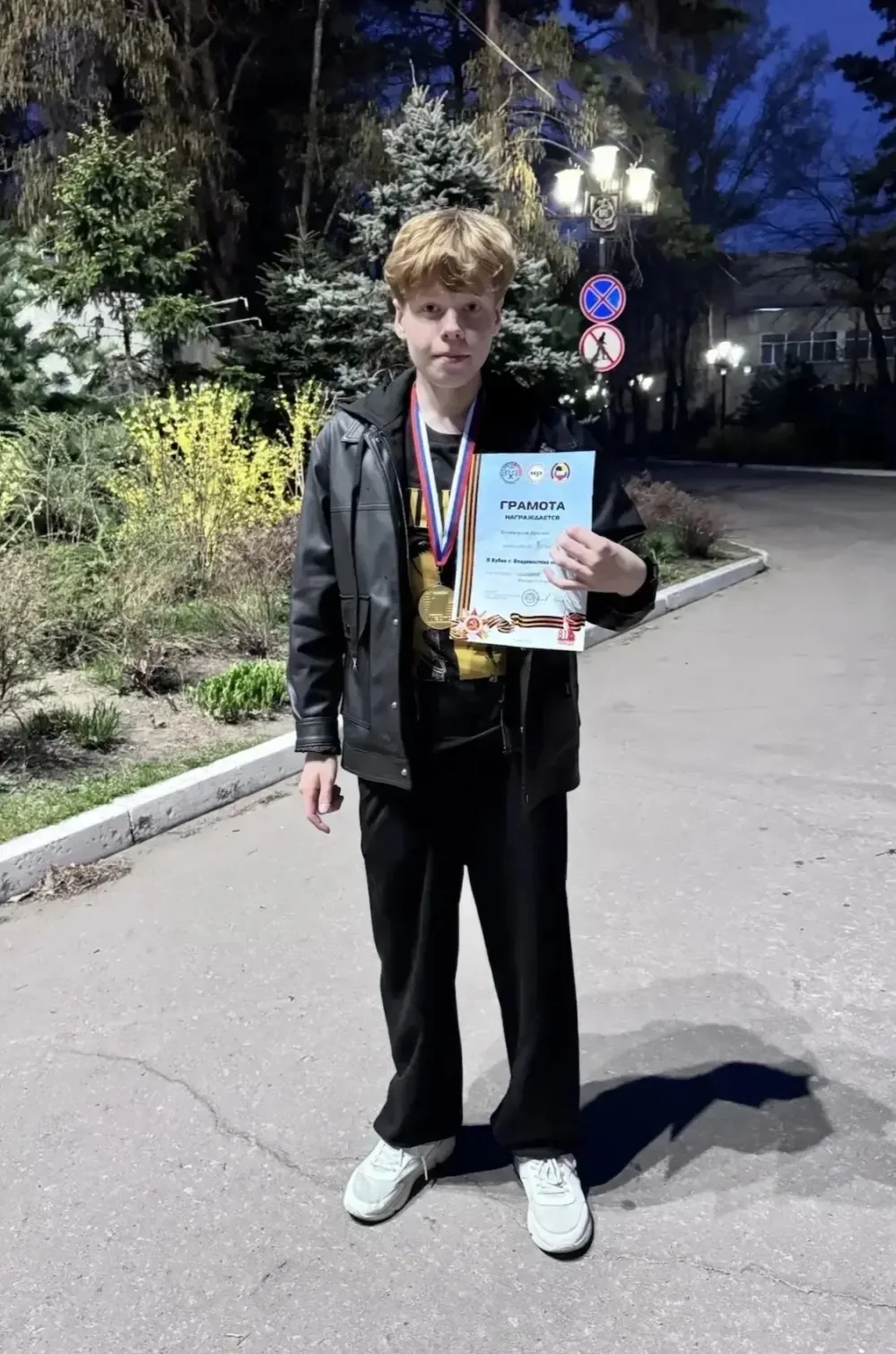 🥋🏆 С гордостью сообщаем о новых победах наших учеников на спортивных аренах!  🔹 Ярослав Поликарпов, 