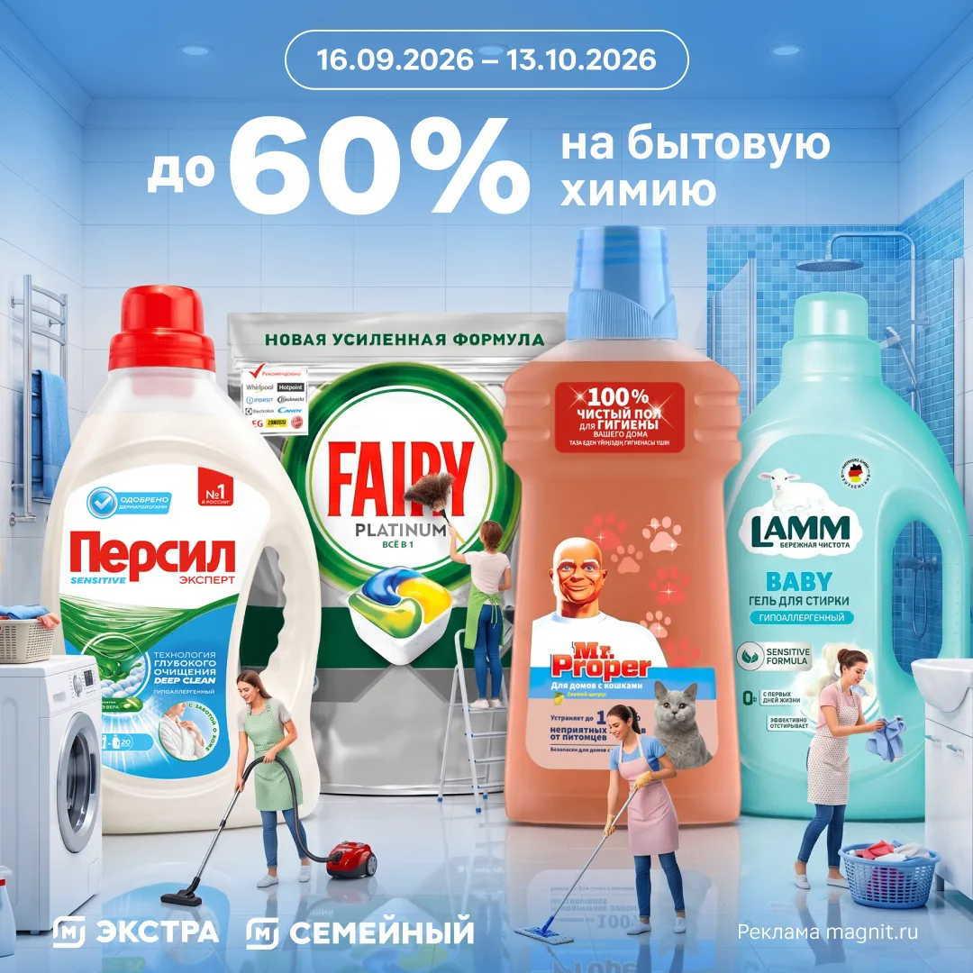 Наведем порядок дома 🤍