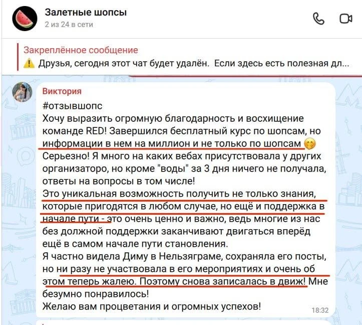 Обычно контент начинает залетать, когда человек опубликовал сотни постов или видео.

Чтобы не слитьс