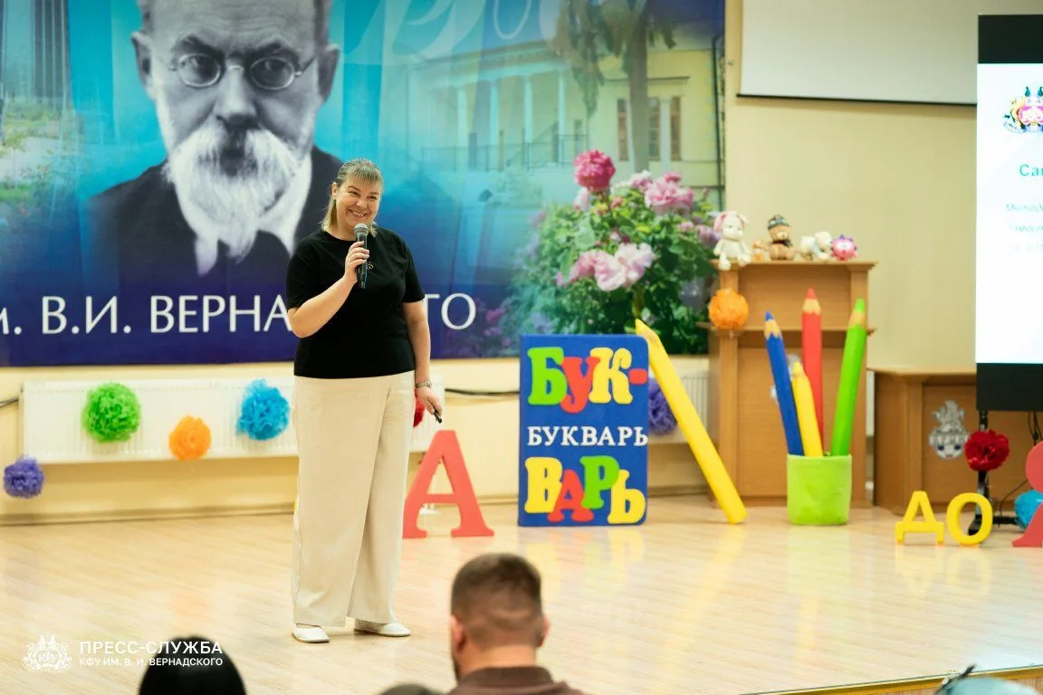 🧸 В университете стартовал форум «Детство без границ».

В Крымском федеральном начал работу форум, 