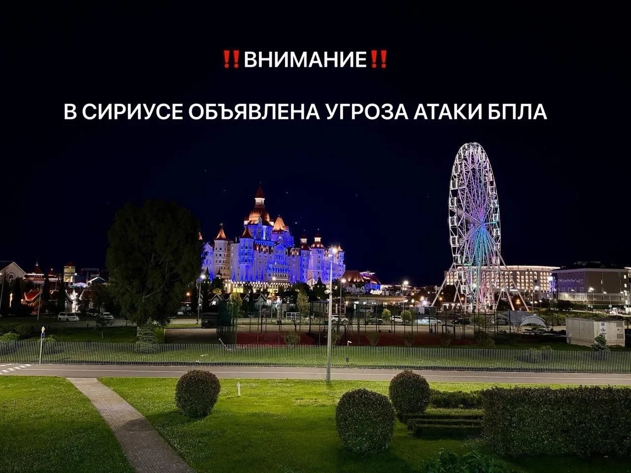 🎉 Новая точка притяжения – фонтан возле концертного центра в Сириусе открыт!