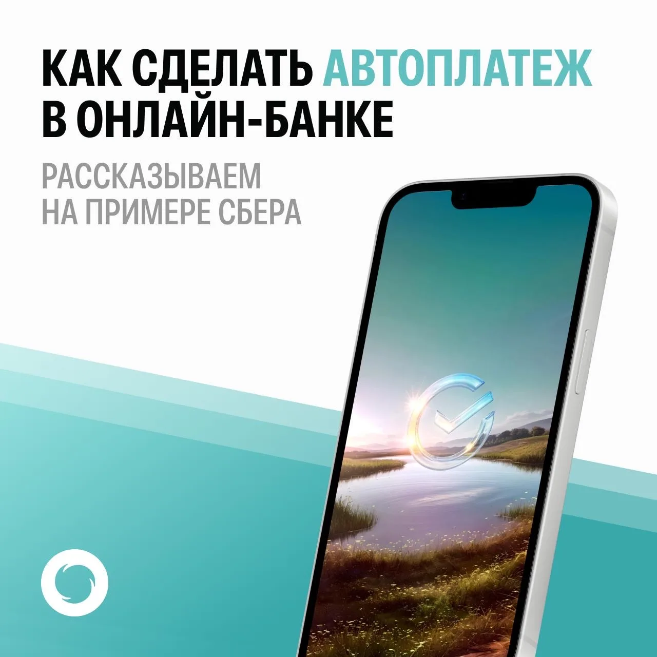 🌐 Ежедневно мы отвечаем на десятки вопросов об оплате коммунальной услуги по вывозу ТКО. Есть просто