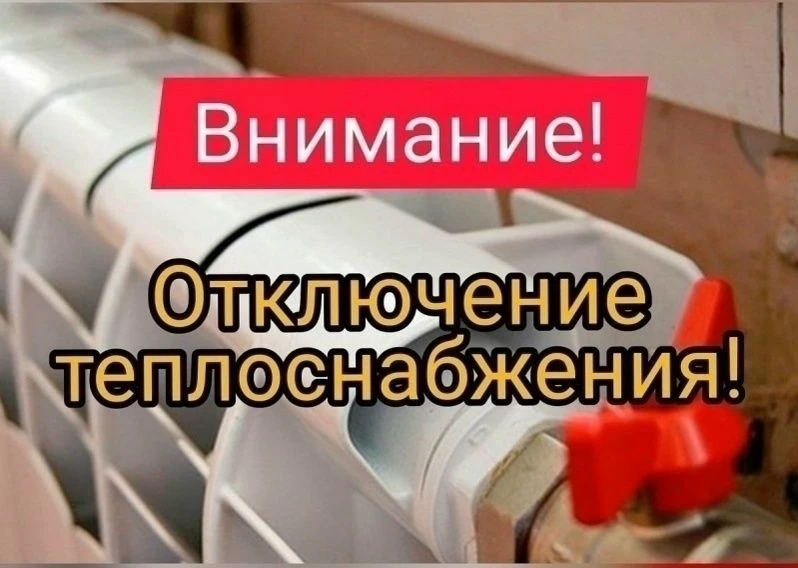 Уважаемые жители, ВНИМАНИЕ                                                             ...