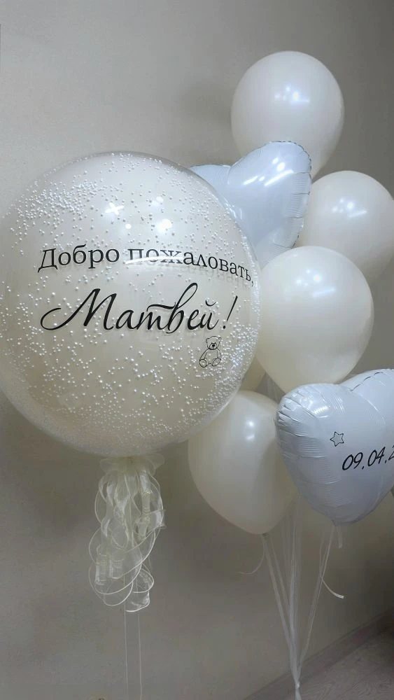 Выписка для мальчика😍