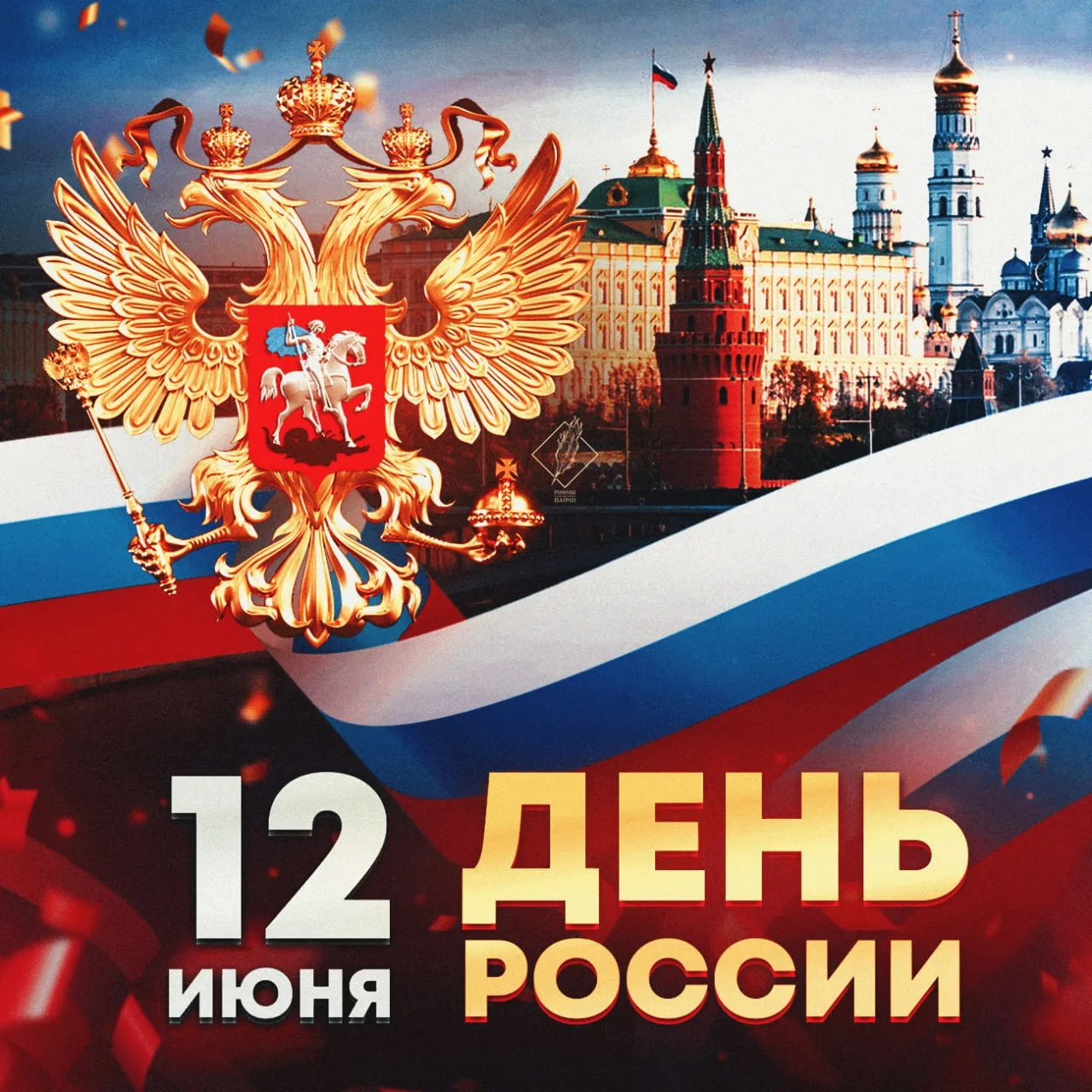 Интересный факт 📚