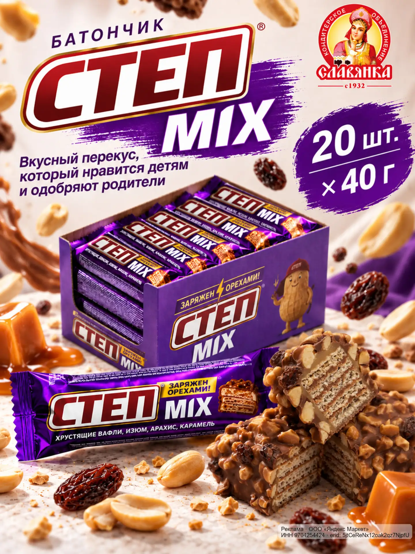 🟡 Яндекс Маркет