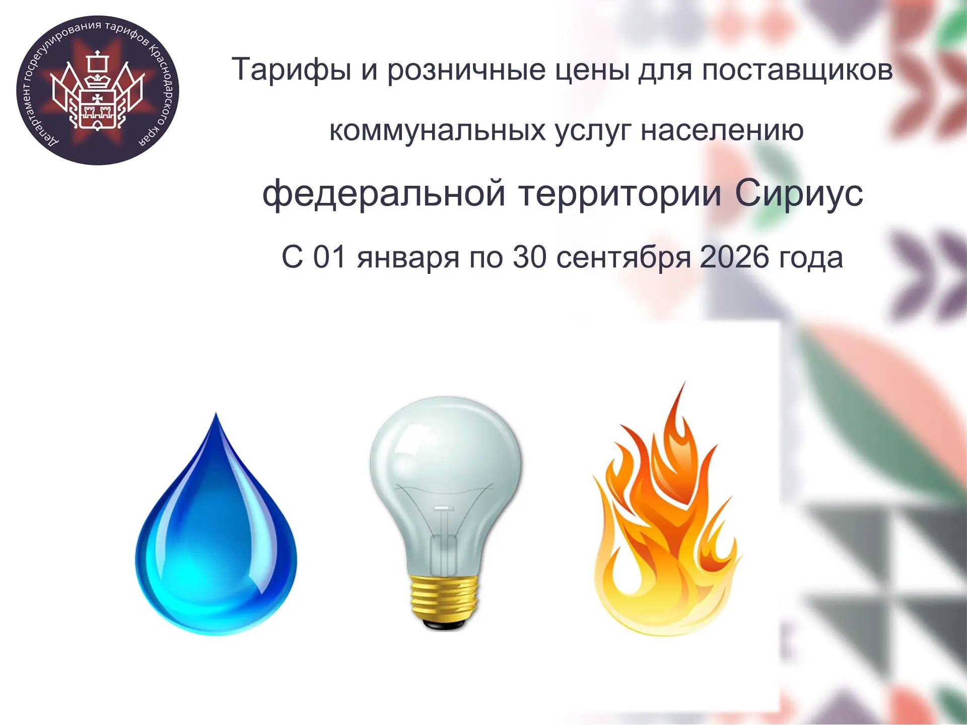 Добрый день, уважаемые подписчики и гости!