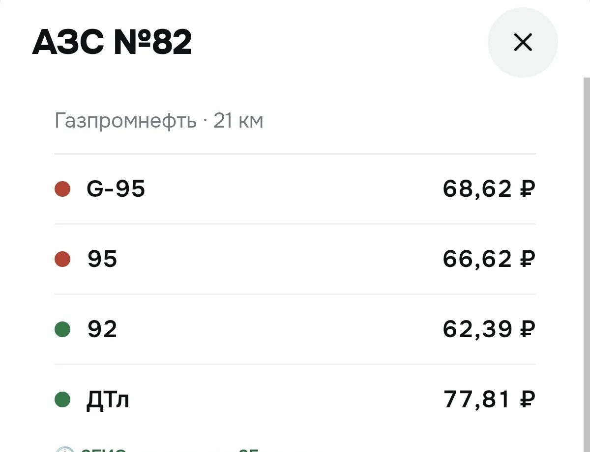 Кондрово
