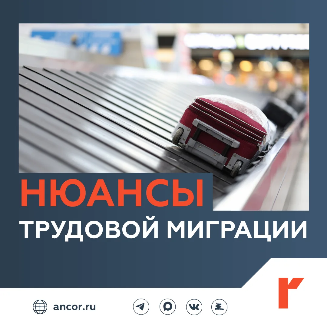 ✍️ Закон о подготовке мигрантов для работы в РФ подписан