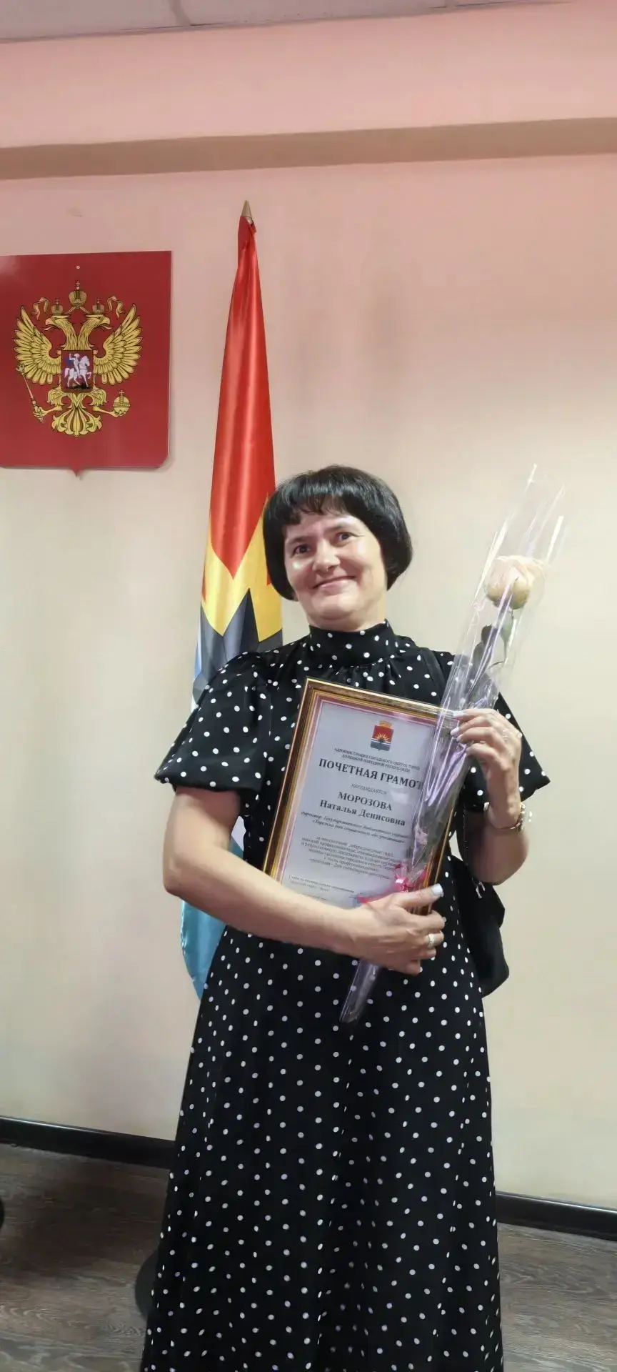 🎉 С Днём социального работника! 🎉
В администрации городского округа Торез прошло торжественное мер