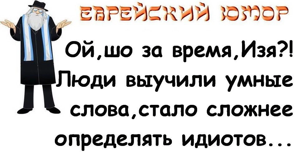 ЕВРЕЙСКИЙ ДВОРИК 😁