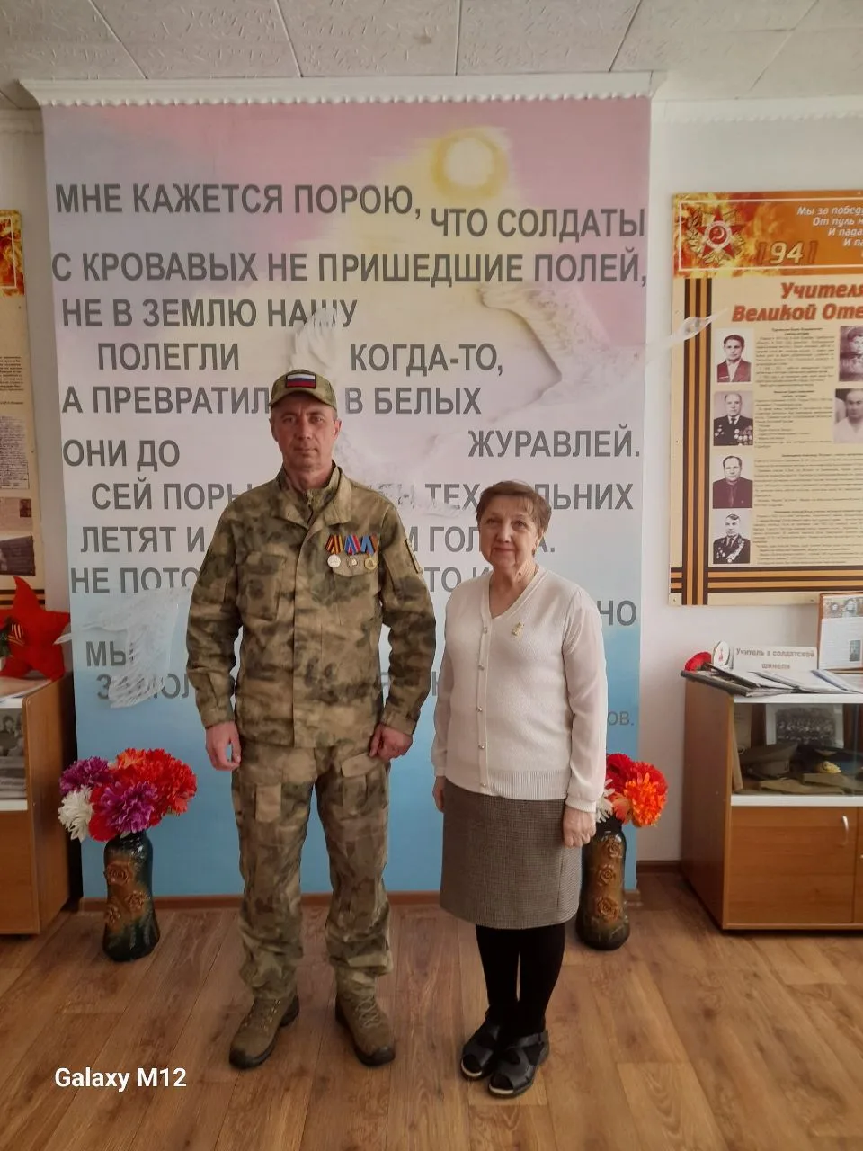 🏛Новости музея Боевой Славы🇷🇺 Музей Боевой Славы посетили казаки "Станицы Сорочинская", участники СВ