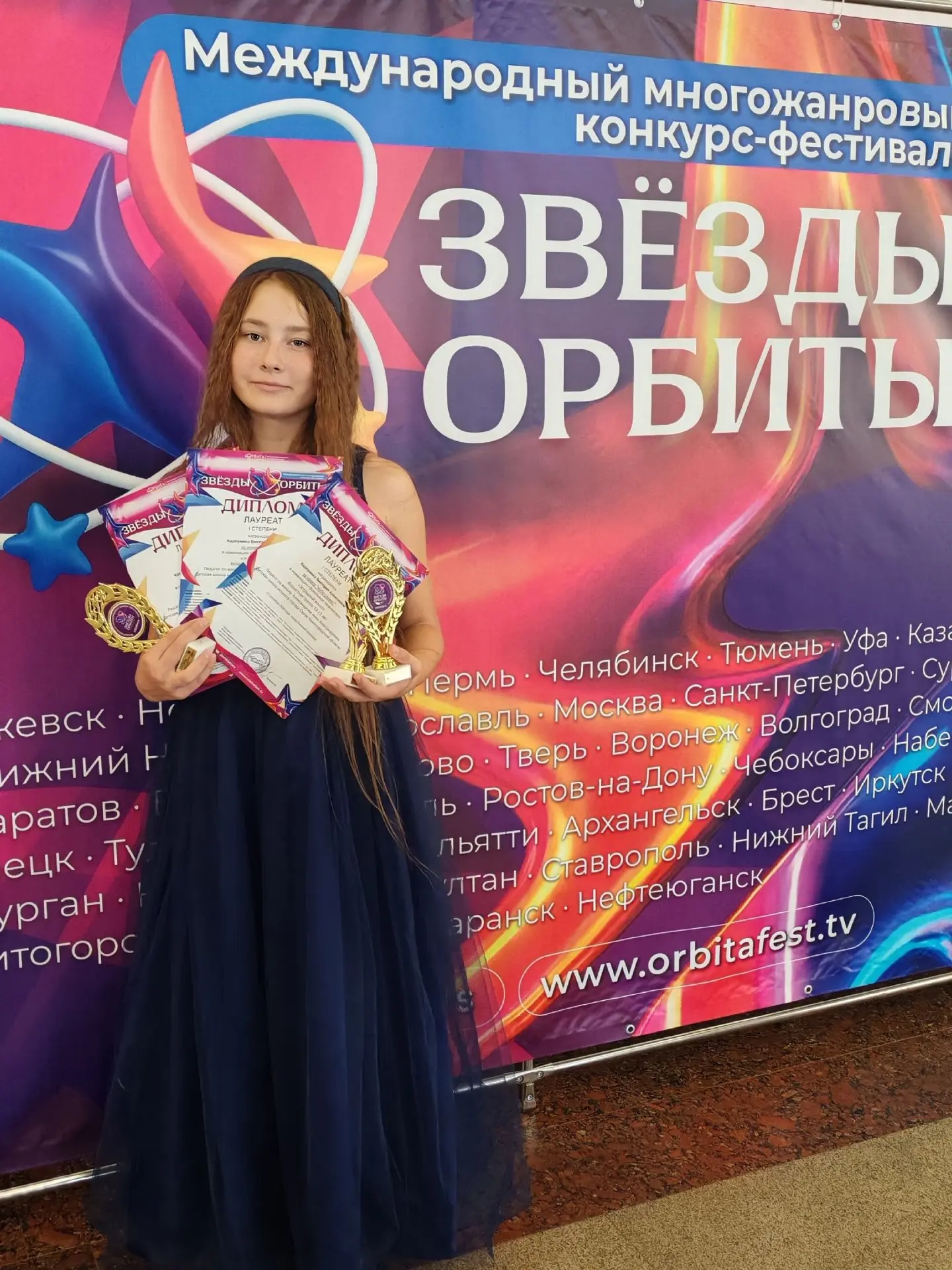 ⭐️#Гордость_школы11 | Карпунина Виктория⭐️