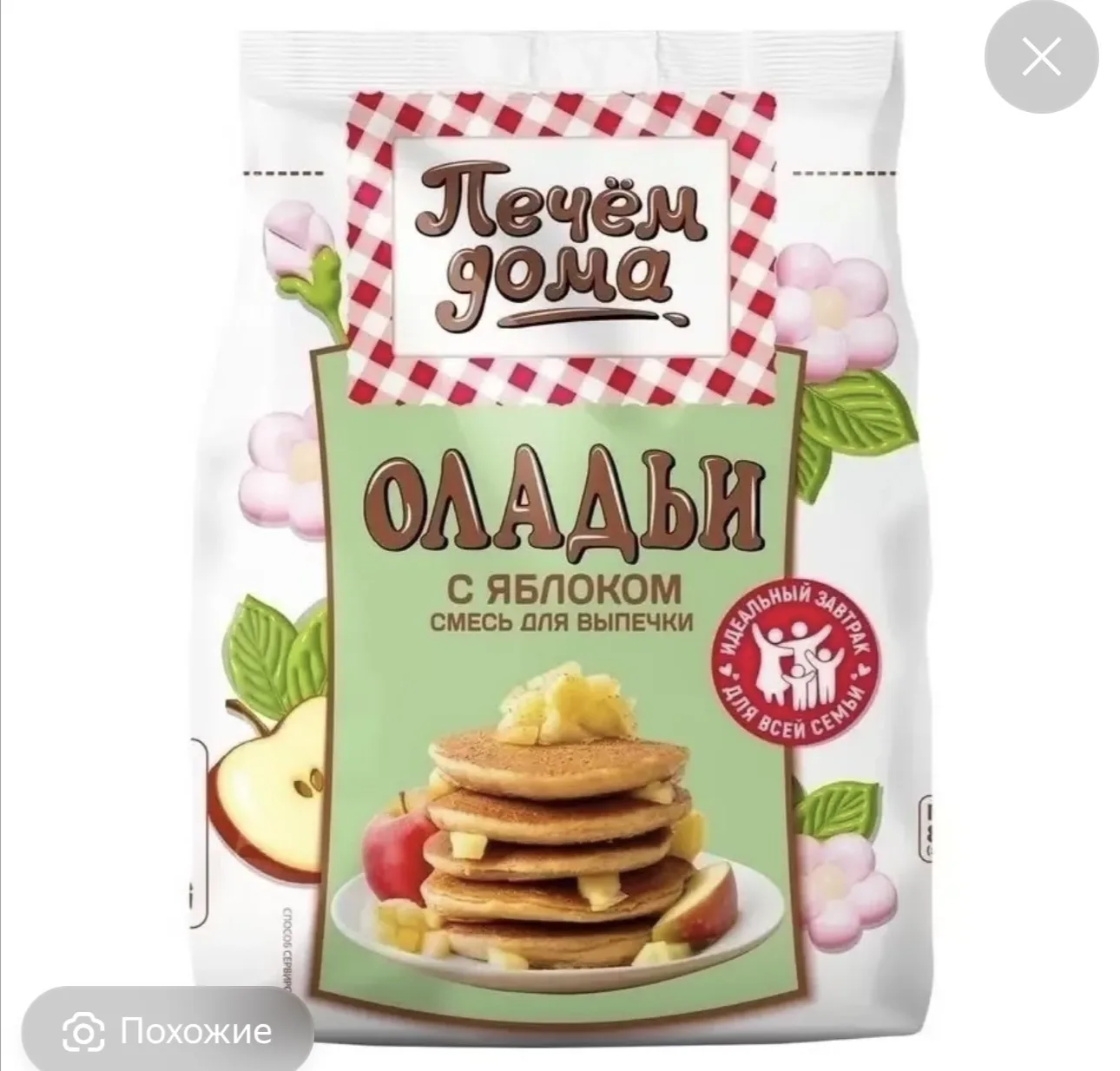 В Пятерочке снова глобальный глюк
