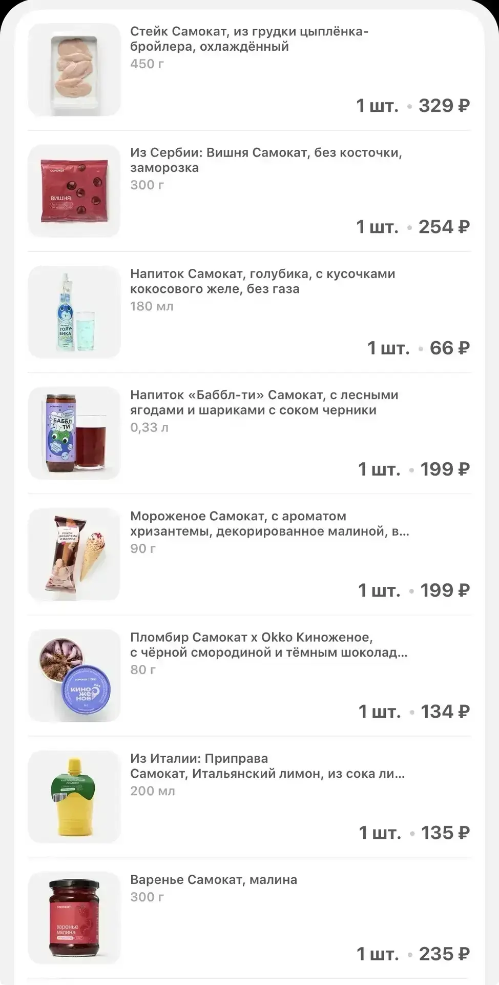 САМОКАТ СРОЧНО 🔥