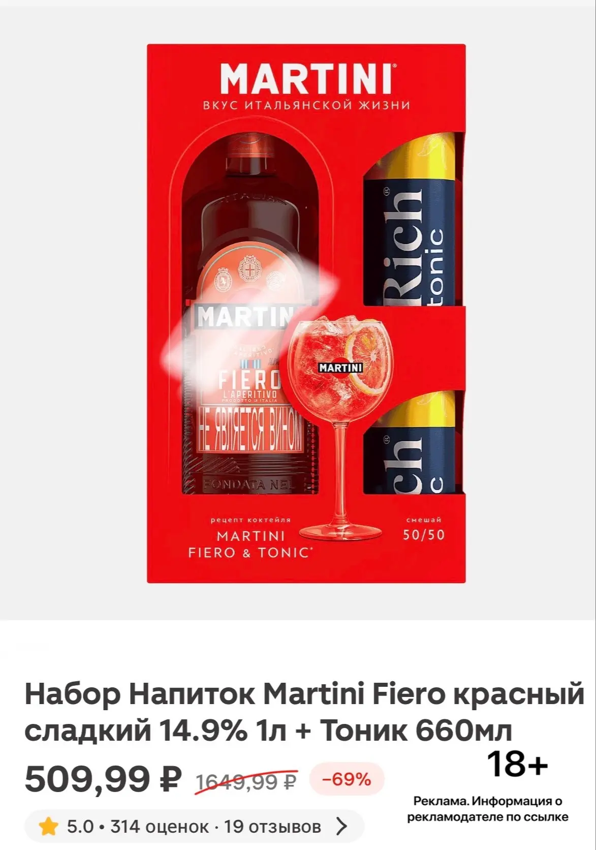 Срочно🚨