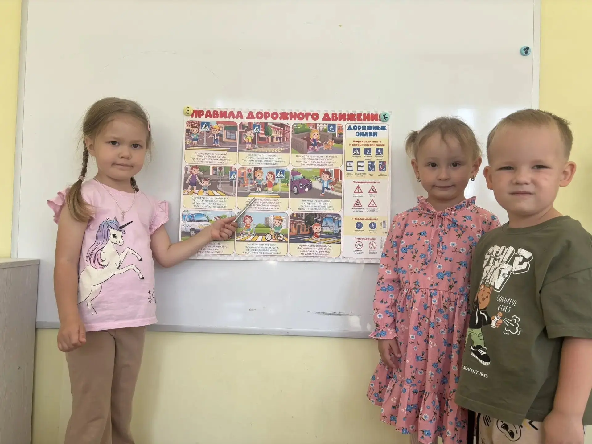 В средней группе «Любознайки» состоялось увлекательное и познавательное занятие, посвящ...