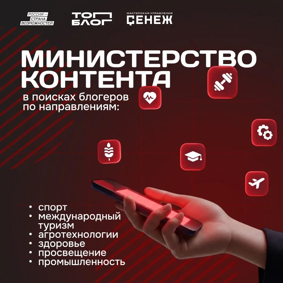 Хотите, чтобы ваш контент не просто набирал просмотры, а влиял на реальные решения и по...