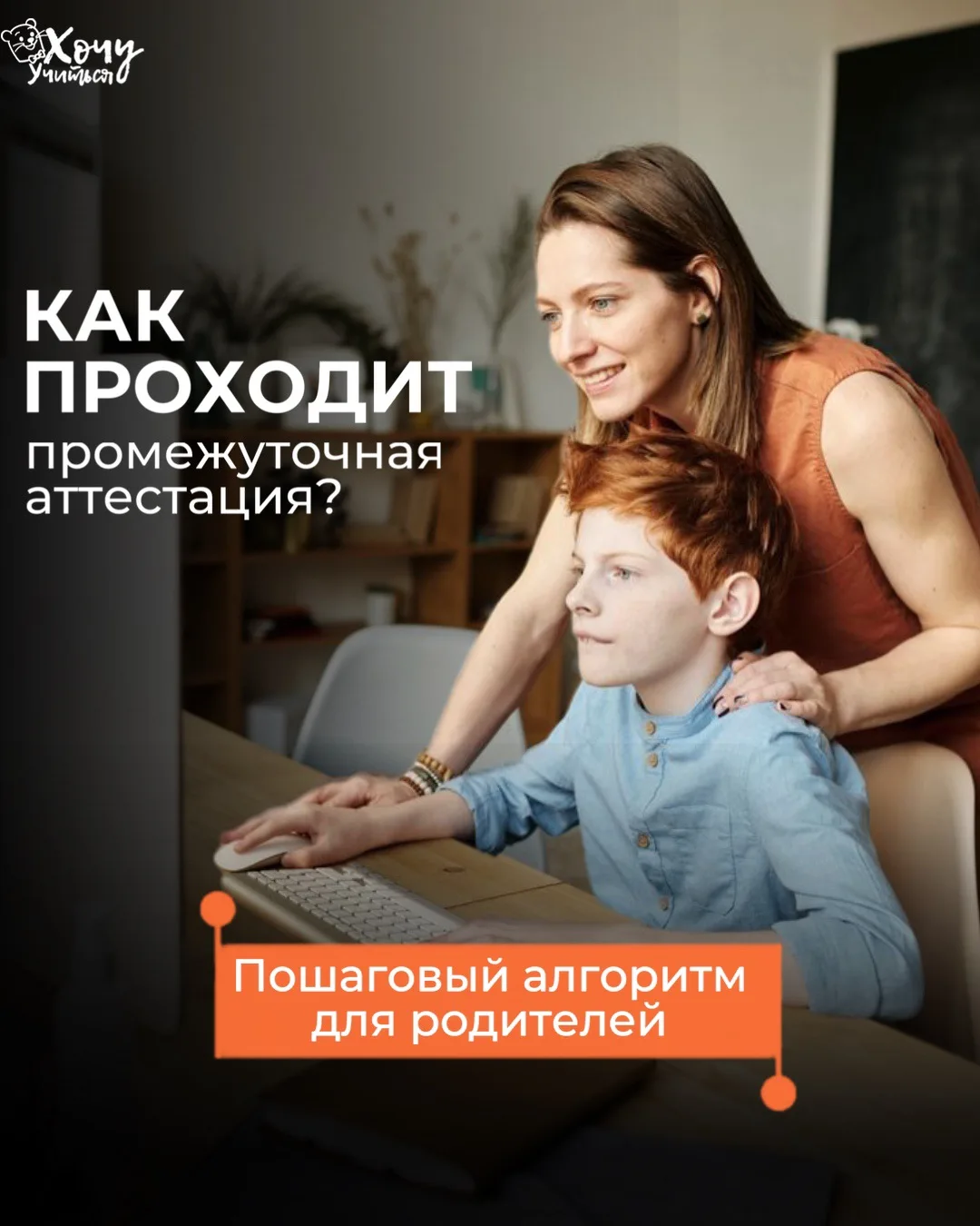 📚 Промежуточная аттестация кажется сложной в первую очередь тогда, когда непонятно, с ...