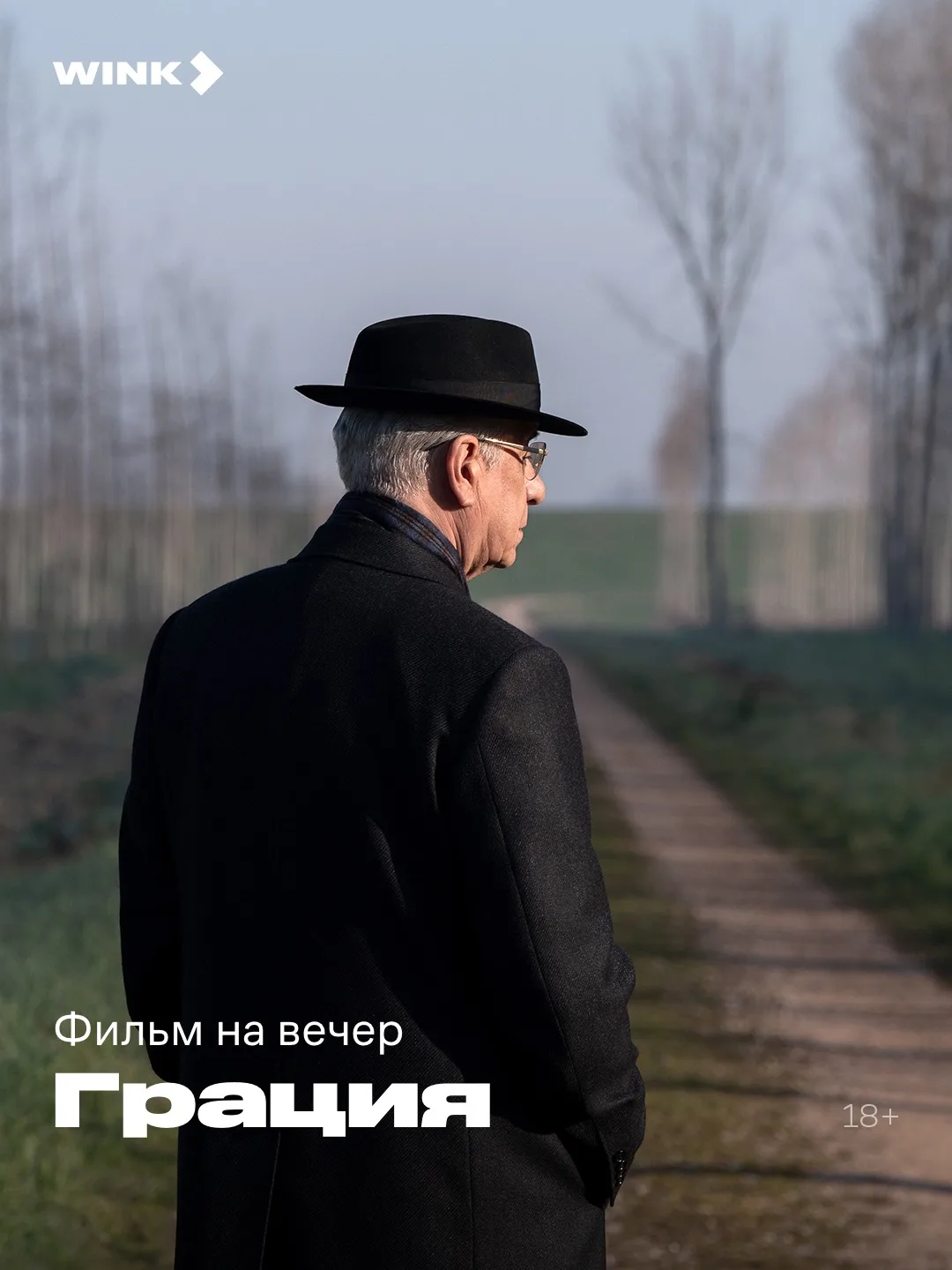 Сегодняшний вечер предлагаем провести за просмотром нового фильма Паоло Сорретино «Грация» ❤️ 

Мари