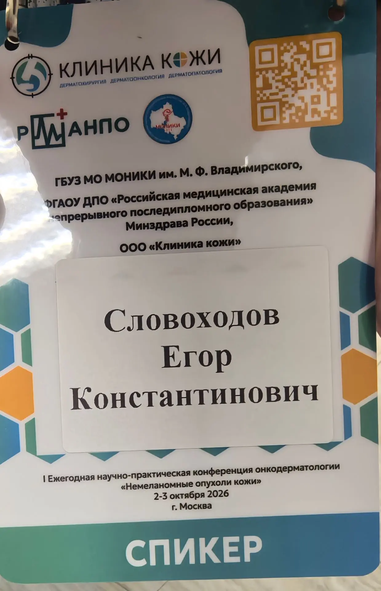 Интересно должно получиться