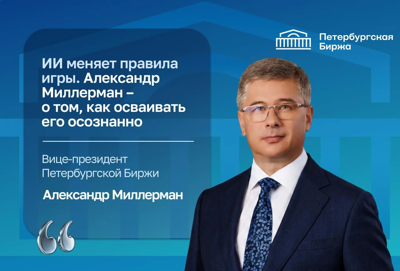 📖 Искусственный интеллект становится всё более востребованным инструментом в повседнев...