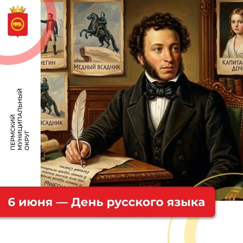 Гамово | Индустриальный район | Пермь🏡

📖 6 июня — День русского языка. В честь этого дарим подаро