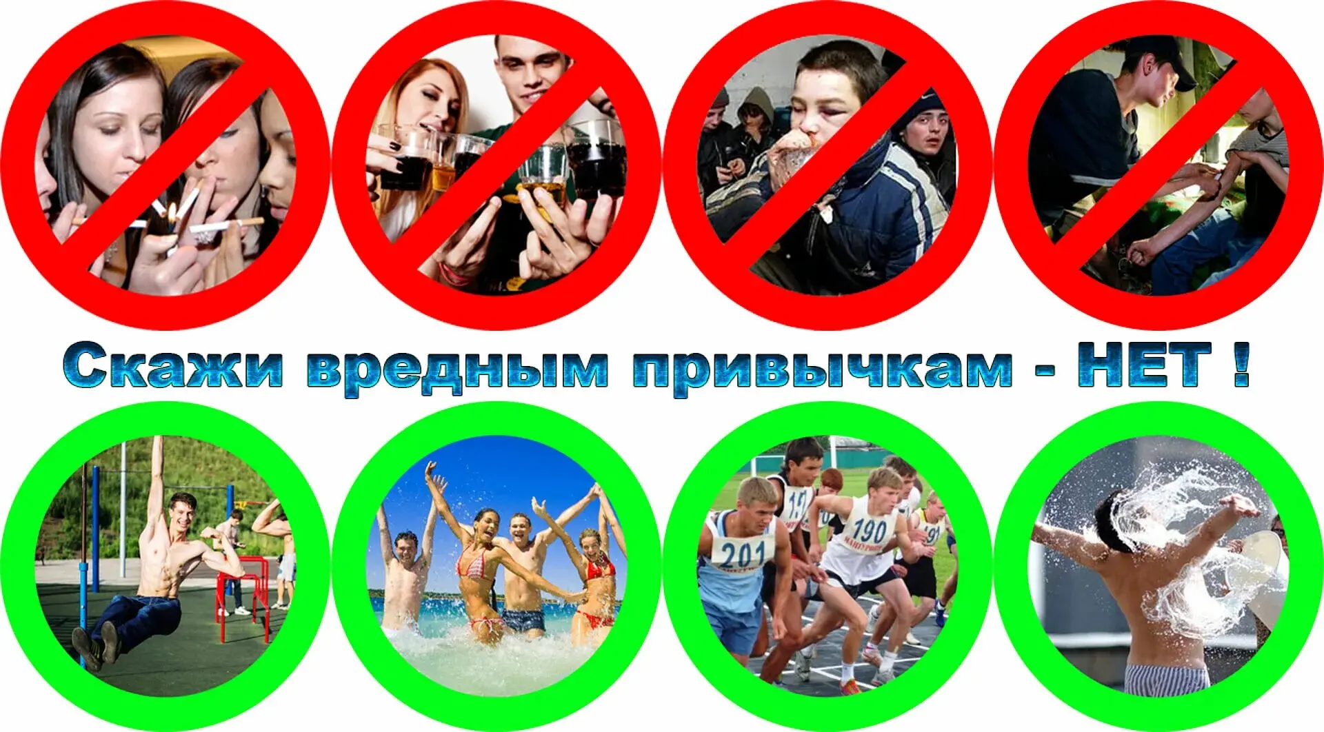 Студенты!