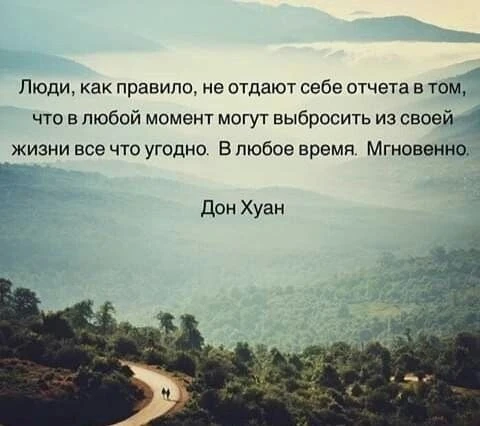 Смысл в каждой фразе — Подпишись