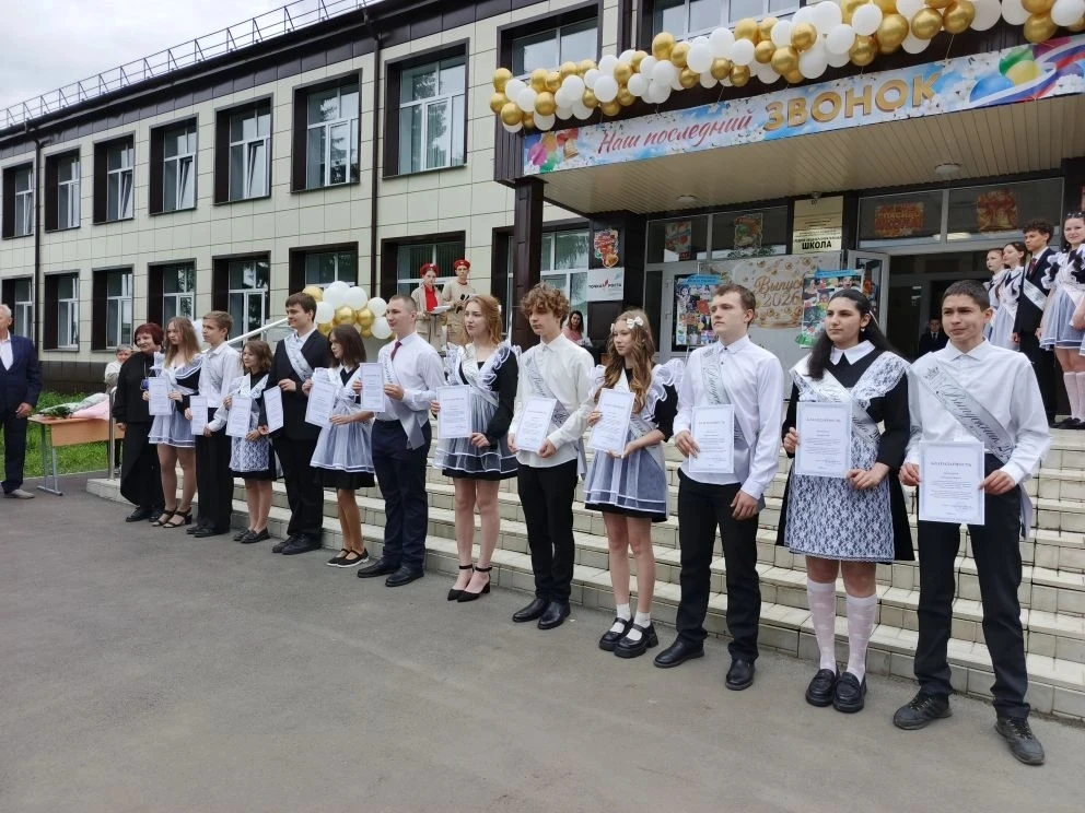 26 мая в нашей школе прошло торжественное мероприятие "Последний звонок -2026". Главным...