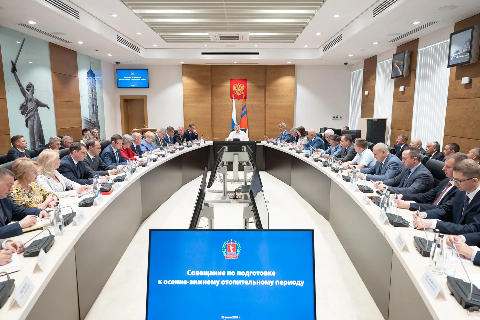 Готовность объектов ЖКХ Волгоградской области к отопительному сезону составляет 23%
