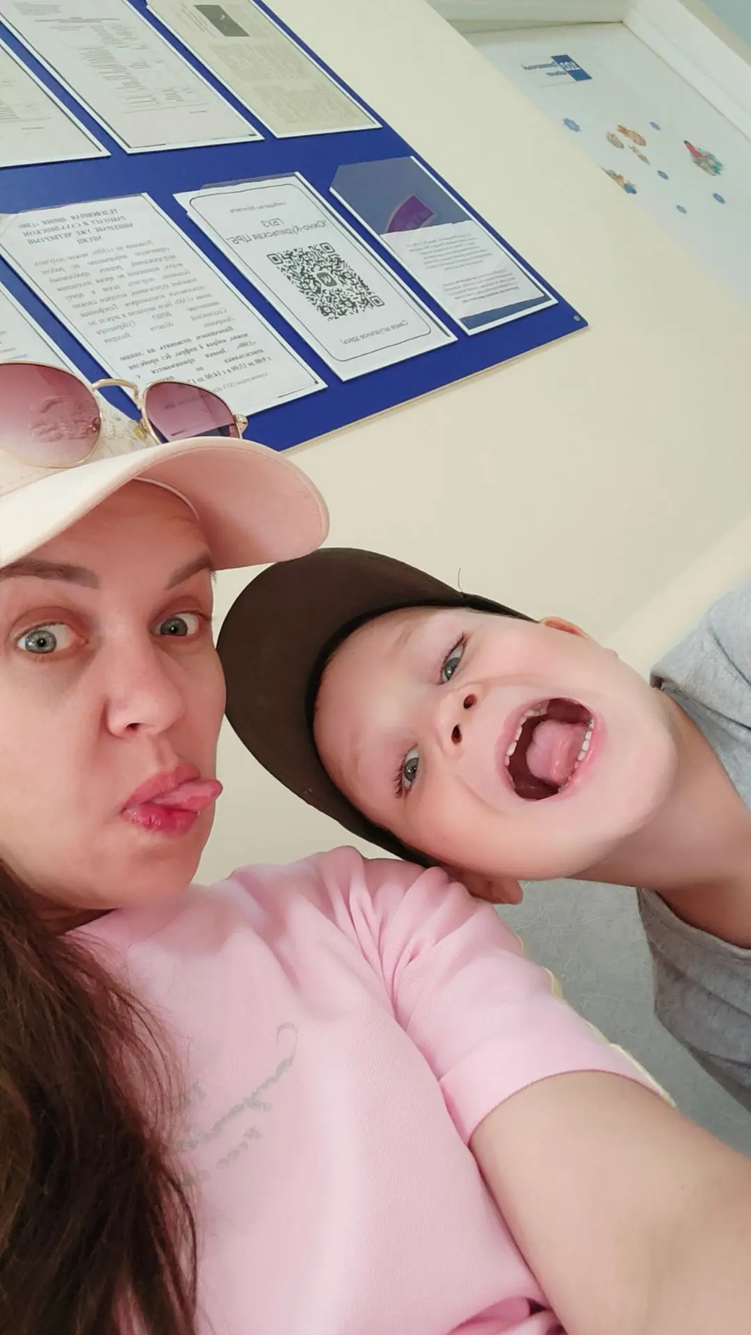 Я всё ещё в роли мамы ❤