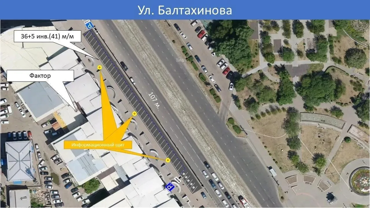 🅿️ В центре Улан-Удэ станет на 206 платных мест больше

Уже в августе парковки появятся на улицах Б