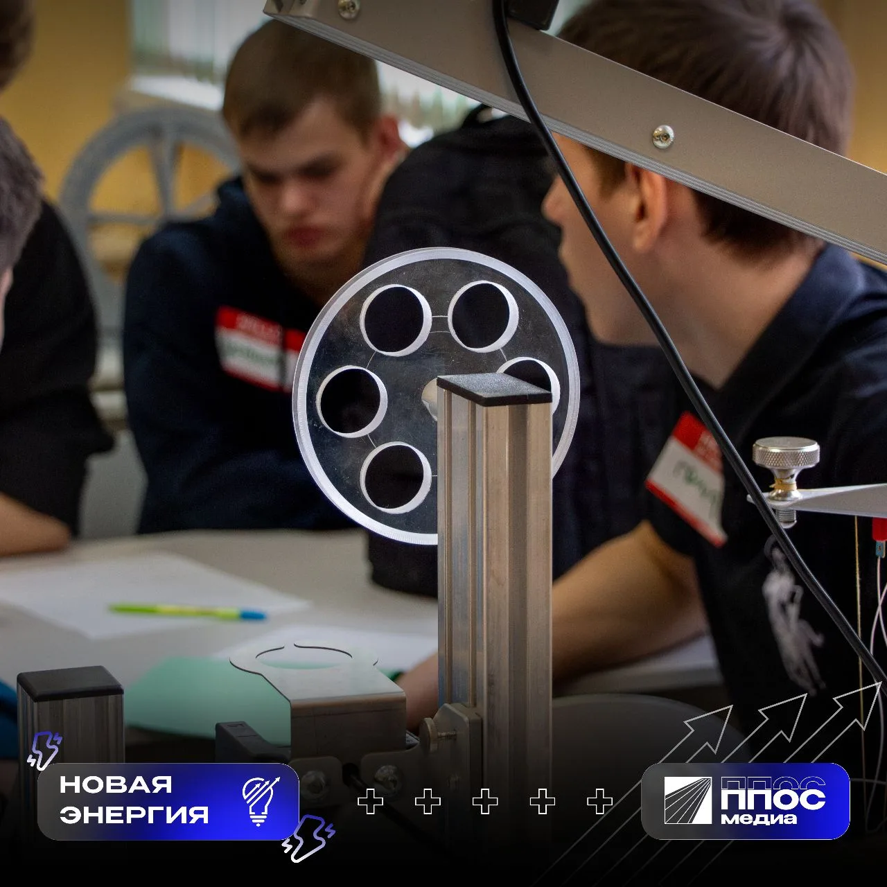 XI Межмуниципальный конкурс «Новая энергия» набирает обороты 💫