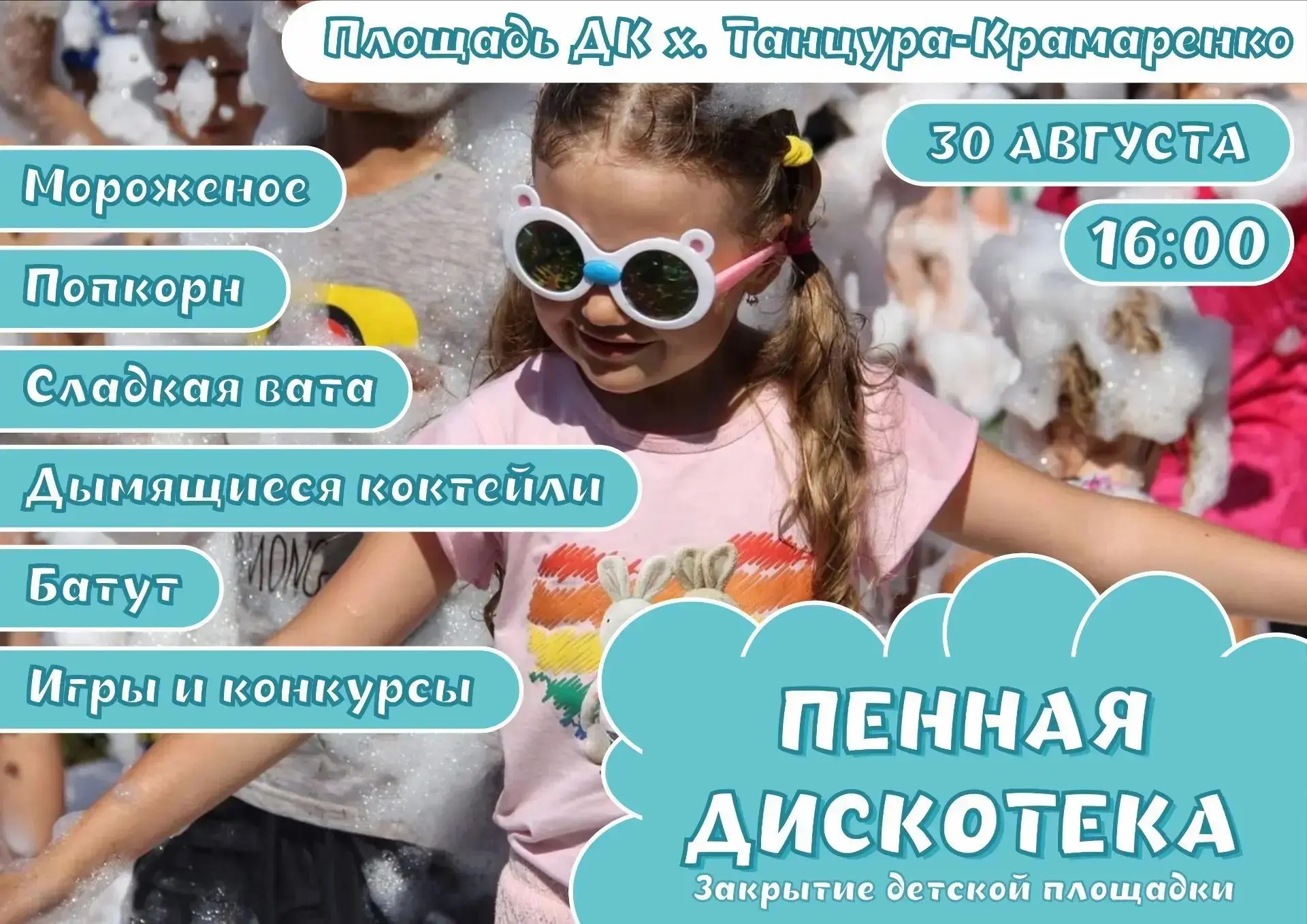 Врываемся в яркое лето! 🌈