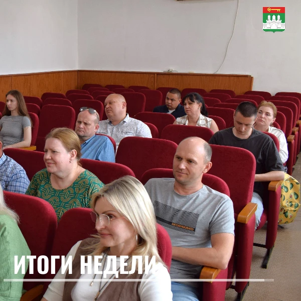 📌ИТОГИ МИНУВШЕЙ НЕДЕЛИ
 
✅ Состоялись публичные слушания по вопросу внесения изменений в Устав Армя
