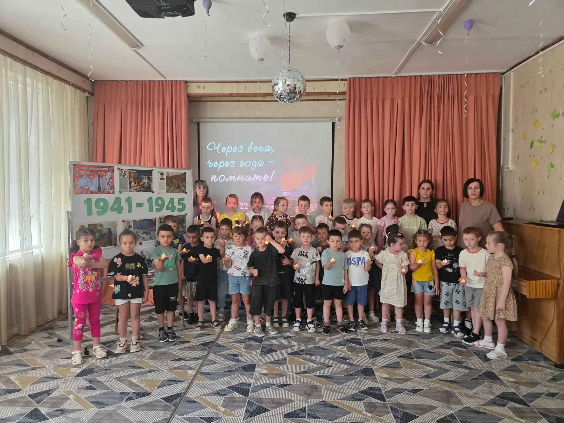 📅 22 июня — День памяти и скорби

Сегодня в нашем детском саду прошло тематическое мероприятие, пос