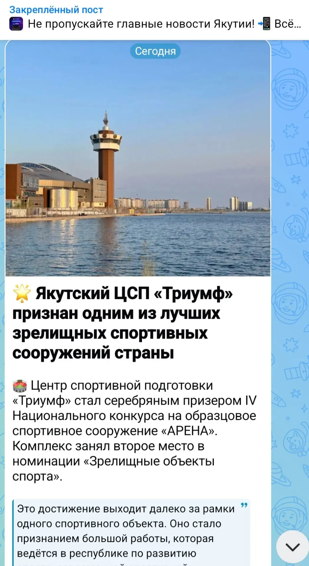 Замечательный подписчик @pryanayayakutia: