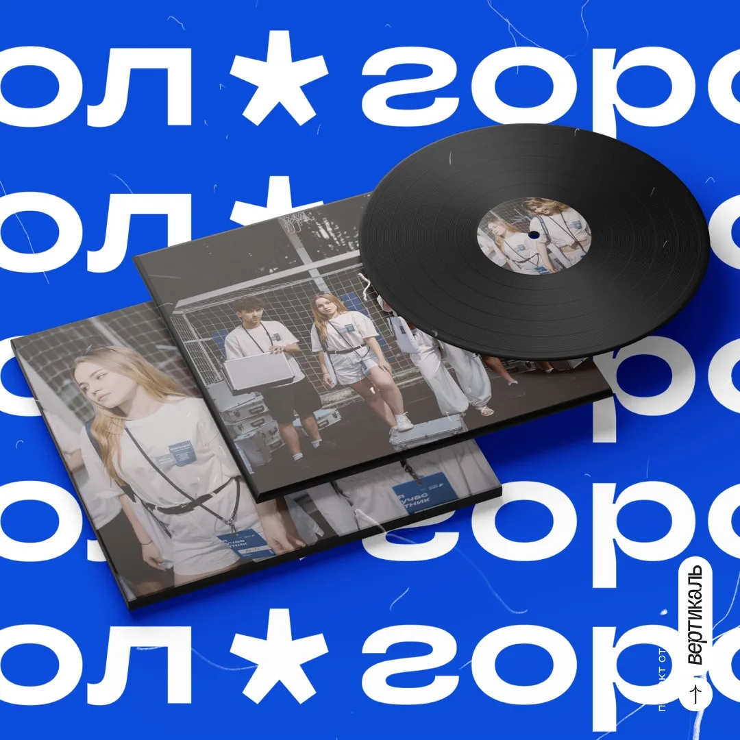 Кусочек Молгорода, который всегда с тобой 💙

Листаем ваши фото в мерче и не перестаем восхищаться. 