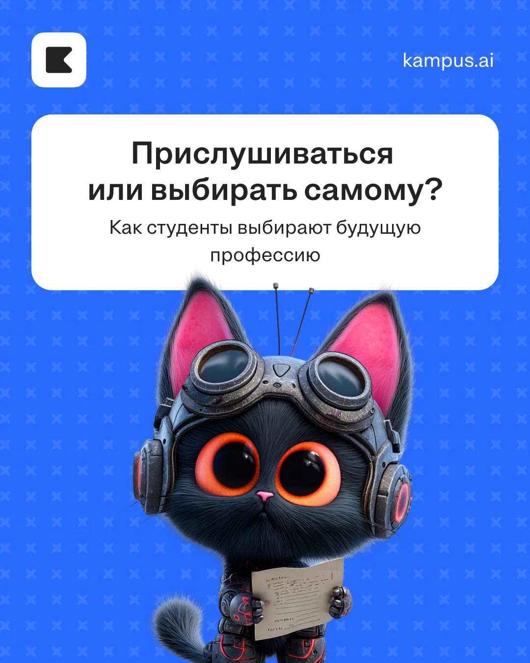На днях Кэм нашел в Интернете одно любопытное исследование! 👀