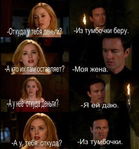 Откуда вообще у людей деньги?  Как-то мне написала моя студентка и сказала, что когда-то услышала мо