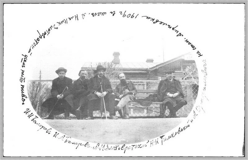 К 65-летию Апрелевки. Группа литераторов на станции Апрелевка. Май 1909 года. Станция Апрелевка нача