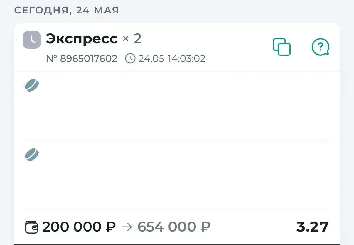 🏒ГОТОВ ДВОЙНИК НА ЧМ С КФ 3.27  Я нашел составы команд, провел полный анализ матчей и скажу так - эт