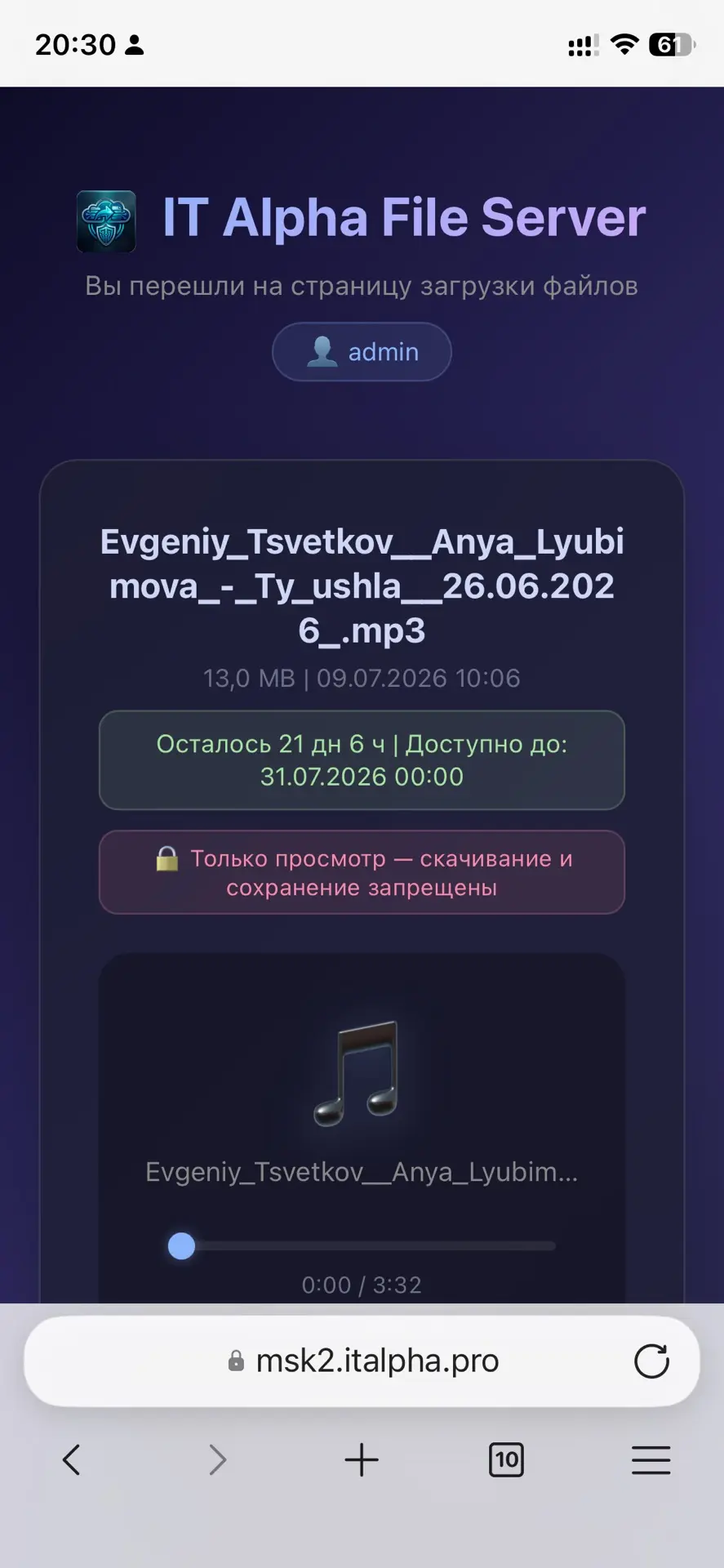 Медиа публикации