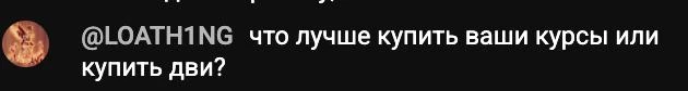 Ответ на этот вопрос ниже 👇