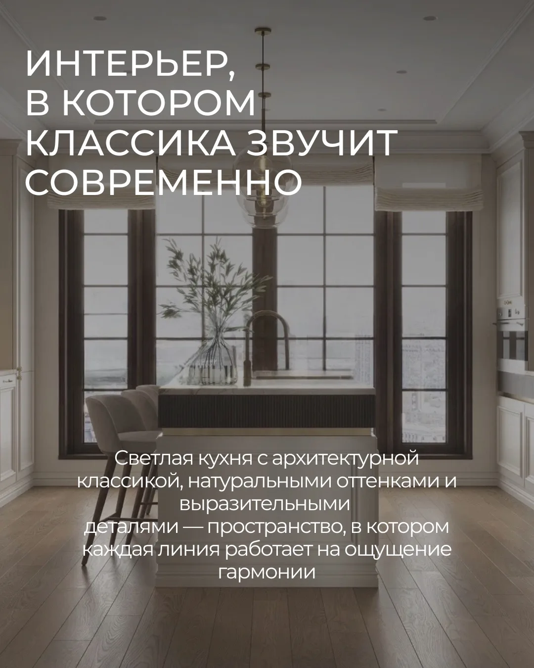 Обзор готового проекта «Версаль» 🌟